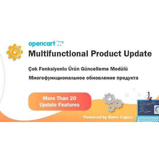 Багатофункціональне масове оновлення продукту